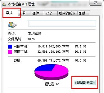 win7優化驅動器在哪里