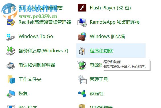 修復win10運行軟件提示錯誤代碼0xc0000020的方法