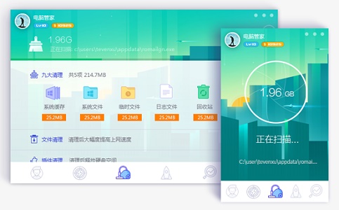 win7優化提速工具推薦