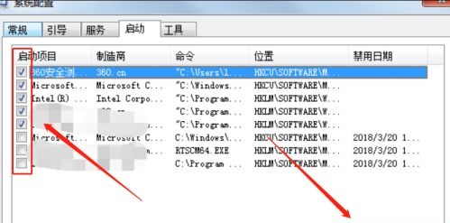 win7優化提速寶典