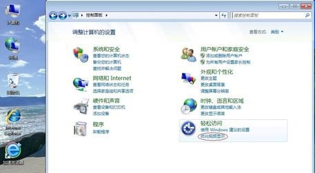 win7優化提速寶典