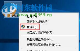 解決win10空閑狀態下硬盤讀寫頻率高的方法