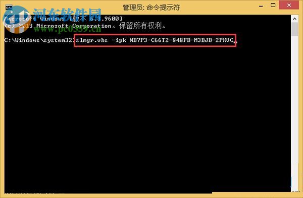 解決激活win8系統(tǒng)提示錯(cuò)誤代碼0x8007007B的教程