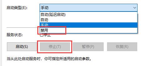 win7優化提速寶典