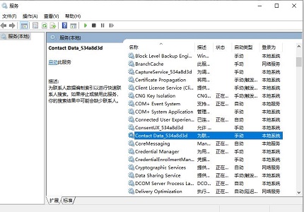 win7優化提速寶典