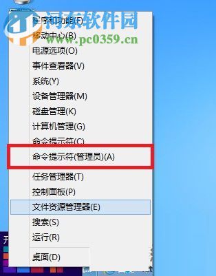 解決激活win8系統(tǒng)提示錯(cuò)誤代碼0x8007007B的教程