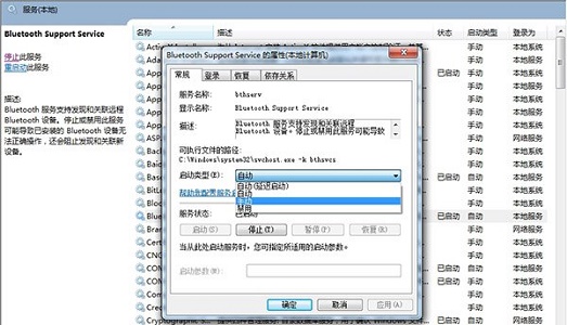 win7系統優化教程