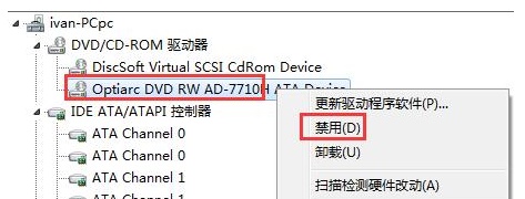 win7系統優化教程