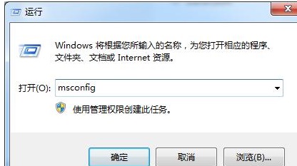 win7系統優化教程