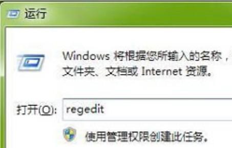 win7網絡設置優化教程