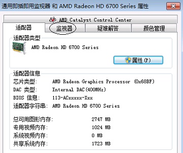 win716位顏色更改教程