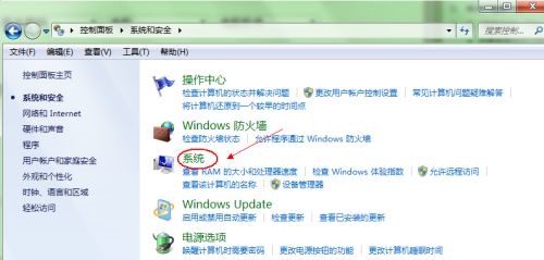 win7默認啟動系統更改教程
