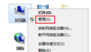 win7更改密碼提示不能更改密碼解決方法