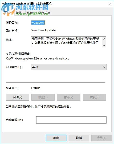 解決win10更新失敗提示“錯誤 0x80240008”的方法