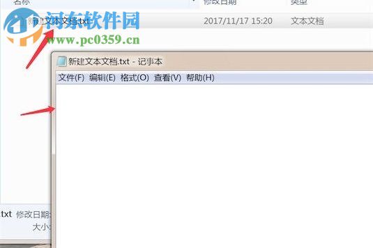 win7批量創建文件夾的操作方法