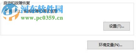 解決win10更新失敗提示“錯誤 0x80240008”的方法