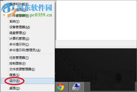 win8調整聲卡驅動的方法教程