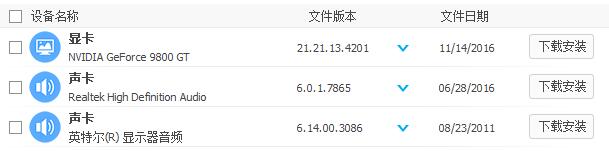 win7如何更改vga適配器
