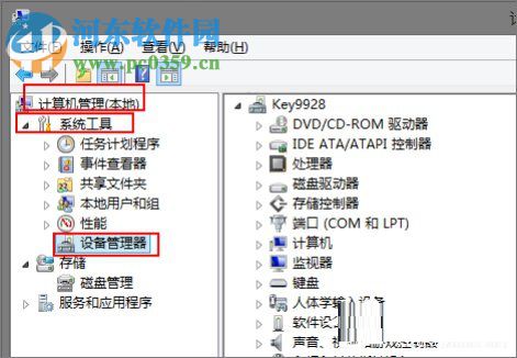 win8調整聲卡驅動的方法教程