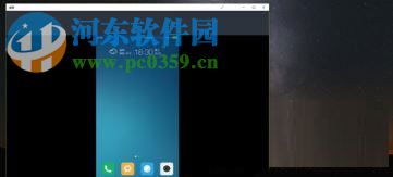 windows10使用無線同屏功能的教程