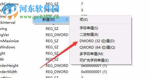 縮短win10出現未響應時間的方法
