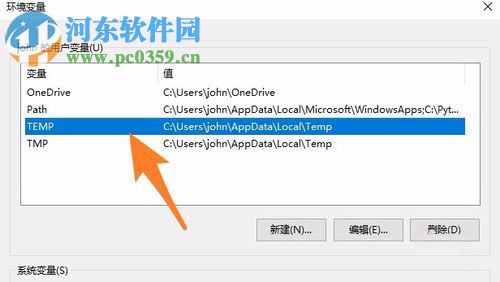 處理win10安裝軟件失敗提示“無法創建臨時文件,安裝已終止”的方法