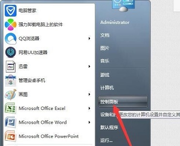 win7顯示輸出更改教程