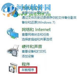 解決win10 1709無法共享的方法