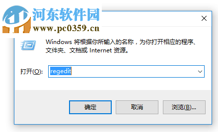 禁止win10小娜自動彈出的方法