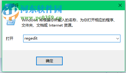 解決win10不能重命名文件夾提示“找不到指定的文件”的方法