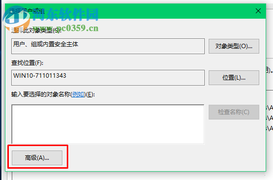 解決win10不能重命名文件夾提示“找不到指定的文件”的方法