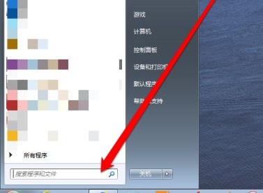win7怎么更改開機啟動項