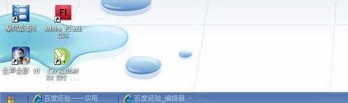 win7開始菜單外觀更改教程