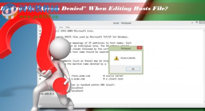 解決win10 hosts無法打開拒絕訪問的方法