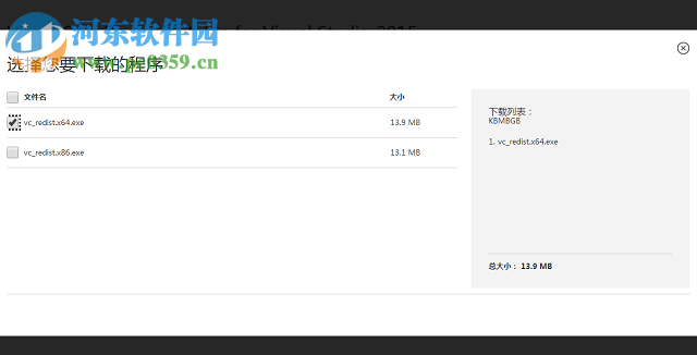 解決win7“無法定位程序輸入點ucrtbase.abort于動態(tài)鏈接庫”的方法