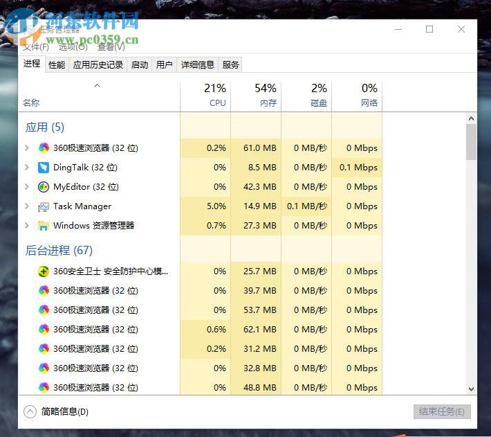 解決win10提示錯誤代碼1500“另一個安裝正在進行中....”的方法