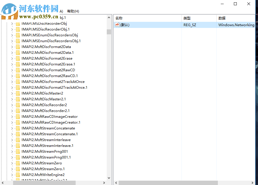 解決win10提示錯誤代碼1500“另一個安裝正在進行中....”的方法