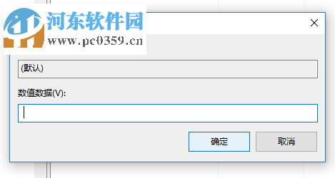 解決win10提示錯誤代碼1500“另一個安裝正在進行中....”的方法