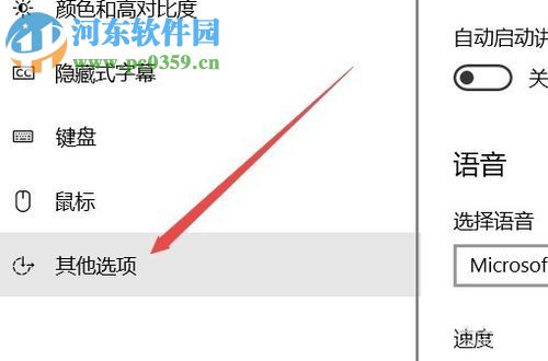 解決win10 1709開始菜單反應慢的方法