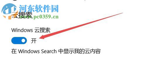 解決win10 1709開始菜單反應慢的方法