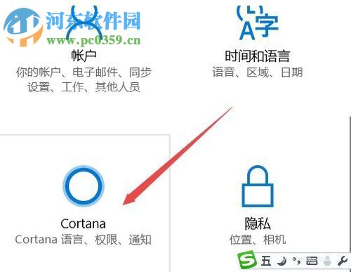 解決win10 1709開始菜單反應慢的方法