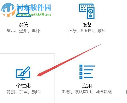 解決win10 1709開始菜單反應慢的方法