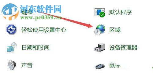 解決win10 1709任務(wù)欄沒有輸入法圖標(biāo)的方法