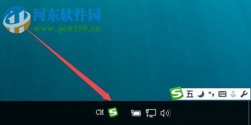 解決win10 1709任務(wù)欄沒有輸入法圖標(biāo)的方法