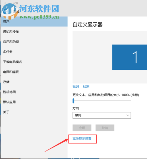 解決win10頁面只在任務(wù)欄顯示不能在屏幕中顯示的方法