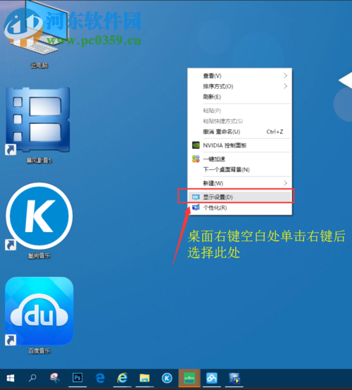 解決win10頁面只在任務(wù)欄顯示不能在屏幕中顯示的方法