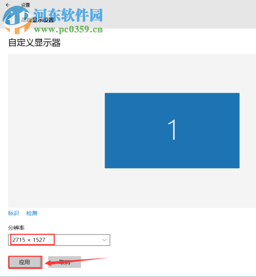 解決win10頁面只在任務(wù)欄顯示不能在屏幕中顯示的方法