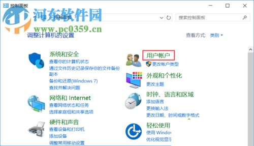 win10創建密碼重置盤的方法