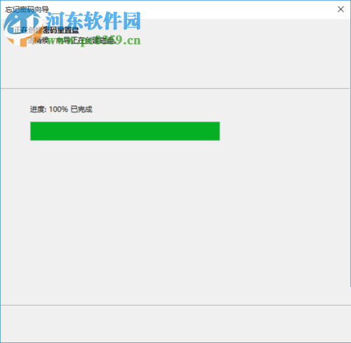 win10創建密碼重置盤的方法