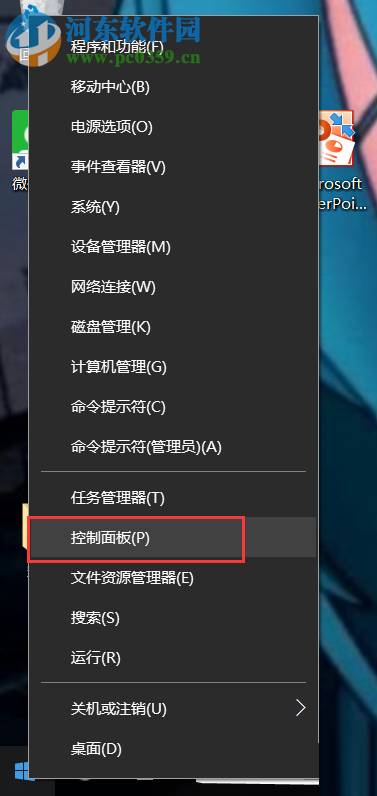 win10創建密碼重置盤的方法